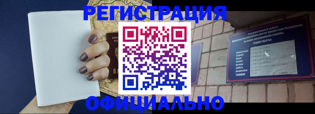 форма № 3 в Ленске
